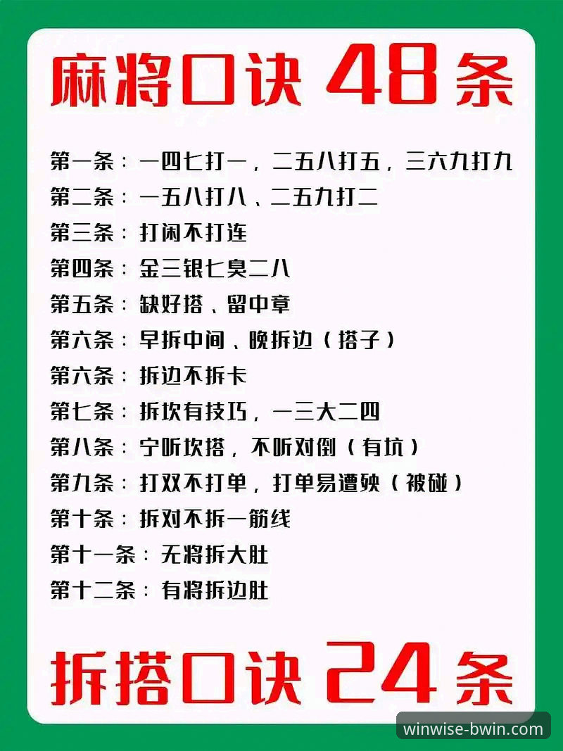 必赢怎么注册使用技巧 必赢注册使用技巧详解:从零开始的赢家攻略