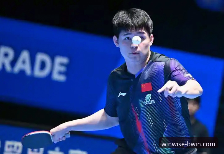 必赢官方网站A7D3下载 揭秘林诗栋逆转绝技:国乒男团世锦赛首战背后的战术智慧