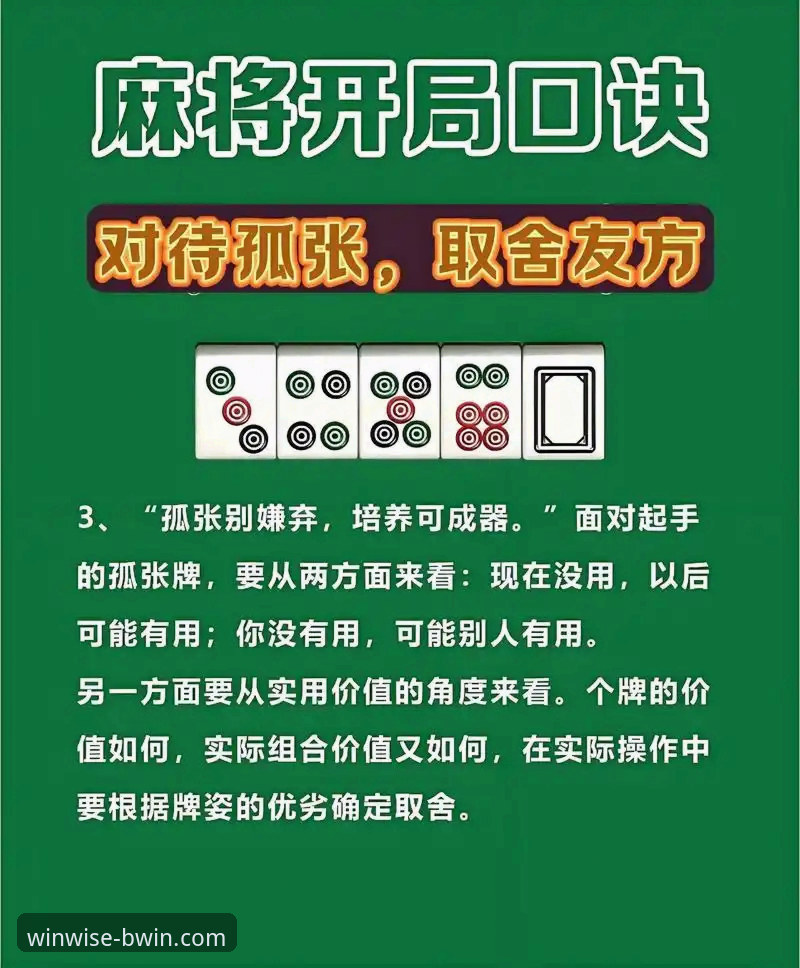 必赢怎么注册使用技巧 必赢注册使用技巧详解:从零开始的赢家攻略